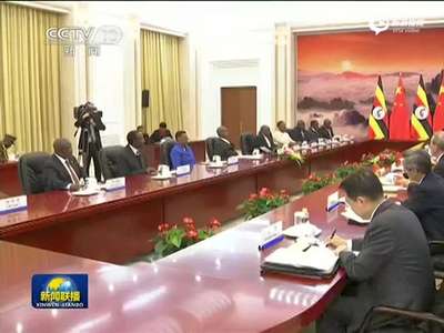 [视频]李克强会见乌干达总统穆塞韦尼