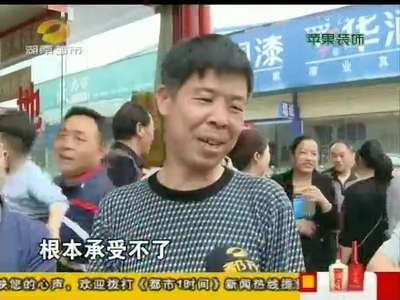 长沙大托城外城建材市场 商户遭遇商场方强行封门