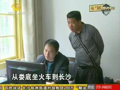 广东男子蹊跷失联 长沙警方调查系涉黄被拘