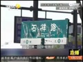 [视频]少女被绑扔进后备箱 五警车逼停后发现系父女