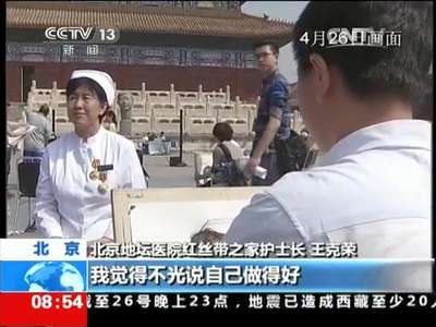 [视频]北京：劳模为我当模特 “为劳模造像”活动启动