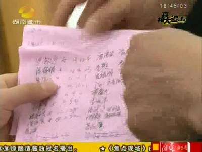 茶陵一卫生院院长被查实违纪遭免职