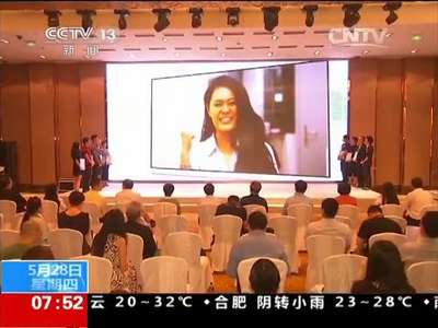 [视频]北京 情系五环 助力申奥：北京发布10首申冬奥歌曲