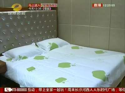 “三缺一”约来陌生人 喝下饮料钱财失窃