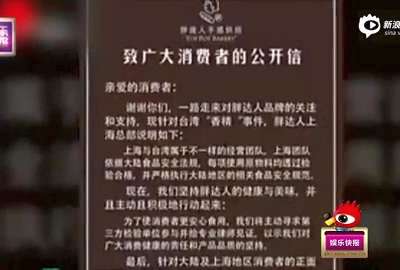 [视频]小S老公涉内线交易被起诉 出庭喊冤