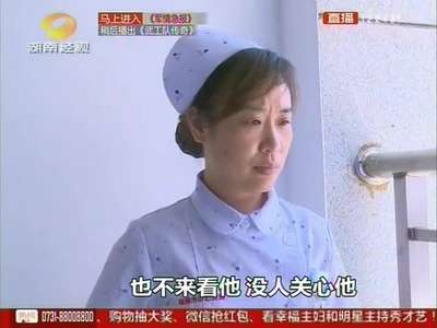 株洲：患者轻生 两护士紧抓不放40分钟