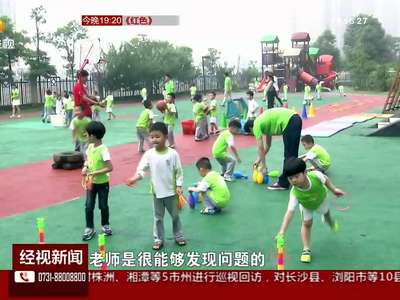 长沙成立未成年人保护工作室