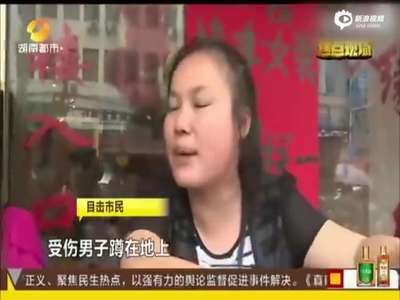 [视频]湖南男子银行门口接触运钞车 被押钞员开枪击伤