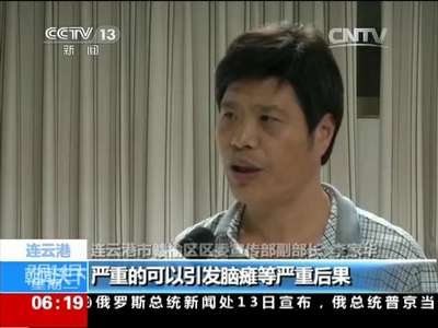 [视频]连云港 34包危险化学品运输途中遗失：沿途排查走访 仍有1包未找回