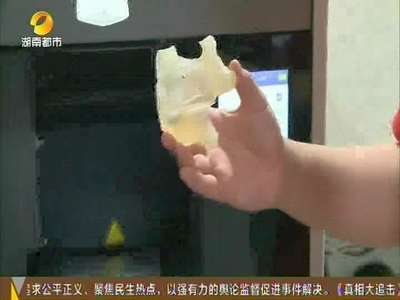 湘雅医院开启3D技术自主医疗模式