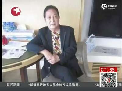 [视频]媒体传王林招供：没想到他们把邹勇弄死了