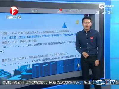 [视频]顾客嫌西瓜不甜报警 警察买回西瓜化解矛盾：确实不甜