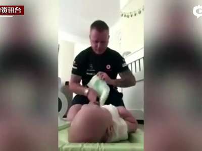 [视频]新手老爸太难当：英国男子边换尿布边干呕