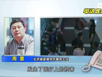 [视频]如何识别网上医托