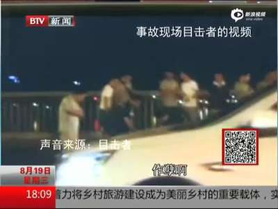 [视频]90后女司机深夜驾豪车狂飙 撞4车1人当场身亡