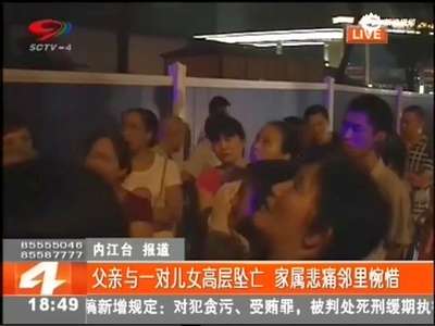 [视频]父亲与一对儿女17层坠亡 最小者年仅2岁