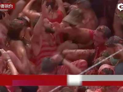 [视频]西班牙年度番茄大战 2万人番茄酱中“游泳”