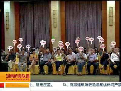 邵阳：今年首场《电视问政》开考 民生问题成焦点