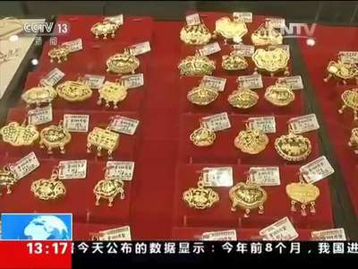 [视频]关注黄金市场：金价逼近5年新低 顾客“不买跌”