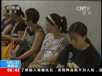 [视频]中国疾控中心：我国超4成婴幼儿患过敏性疾病