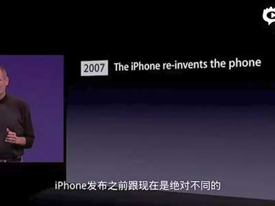[视频]7年间历代iPhone广告合集：一点点改变世界