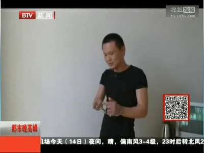 [视频]男子引爆自制手雷致左手炸残 因自制武器被拘捕