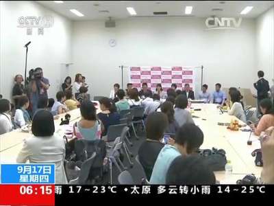 [视频]日本：参院举行地方听证会 民众抗议持续