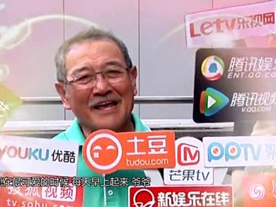 [视频]杨幂女儿已会叫爷爷  刘丹大赞孙儿可爱