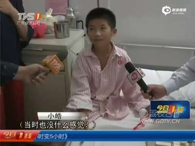 [视频]9岁男孩取筷子时摔倒 4厘米断筷插进脑未察觉