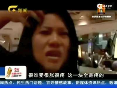 [视频]女子因2元钱与服务员争执 新整容鼻子被打歪