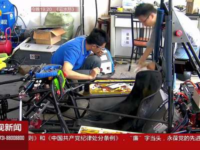 湖南大学生打造电动方程式赛车将赴沪参加大赛