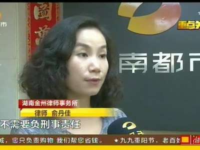 长沙一辅导员制止学生外出上网遇刺身亡