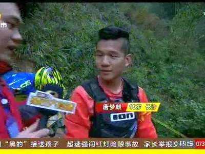 2015张家界黄石寨极限自行车飞跃赛