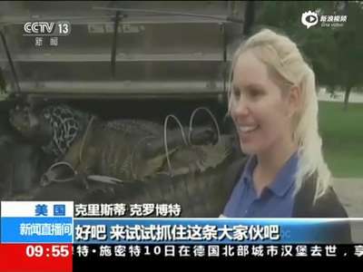 [视频]美停车场突现巨鳄 女子骑背徒手制服