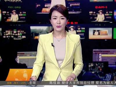 2015年11月13日湖南新闻联播