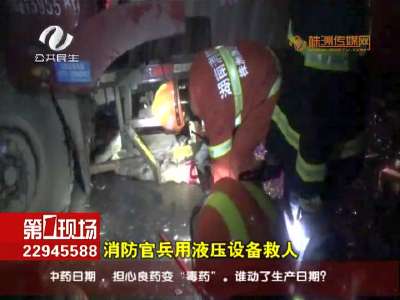 株洲：京港澳高速三车相撞 1死2伤 