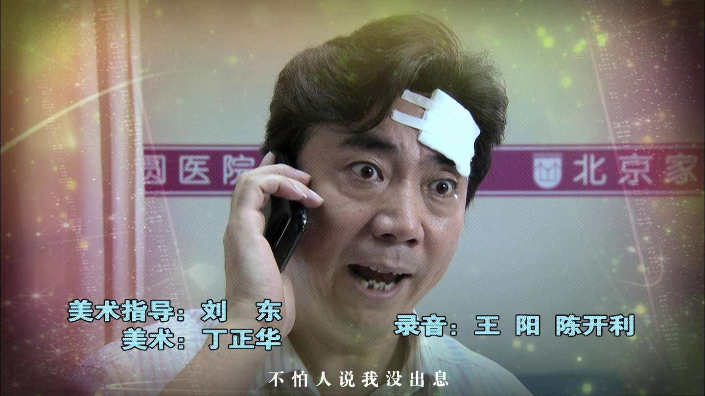 金太狼的幸福生活
