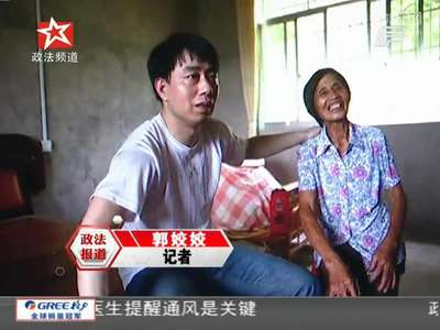 [视频]湖南一研究生4判死刑终获无罪 求偿294万