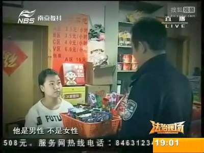 [视频]恋爱八个月男子千里见女友 没想女友竟是男人