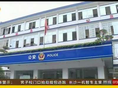 长沙警方侦破系列租车诈骗案