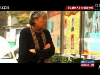 [视频]老人离世6年才被发现 家中卫生间只见一堆白骨