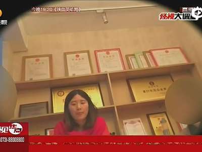 [视频]模特变陪酒女供挑选 老总：以天上人间为榜样