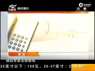 [视频]男子装海龟博士 同时交往5名大学生骗钱骗色  