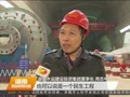 湘江土谷塘航电枢纽工程首台机组并网发电