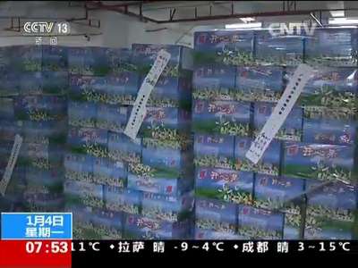 [视频]关注农产品走私 境外换装避查缉 铤而走险谋暴利