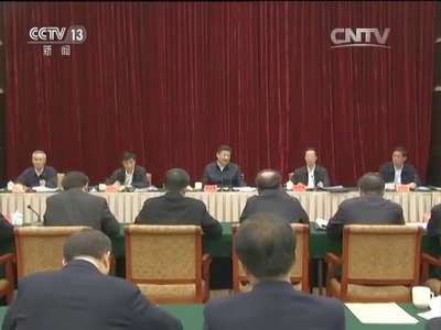 [视频]习近平召开推动长江经济带发展座谈会