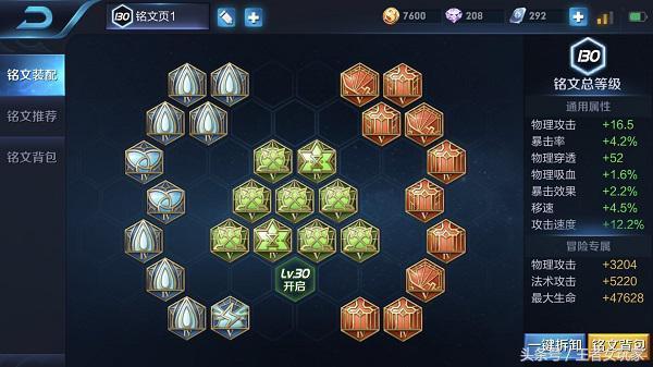 王者荣耀:新赛季隐藏的神级英雄,节奏大师百里