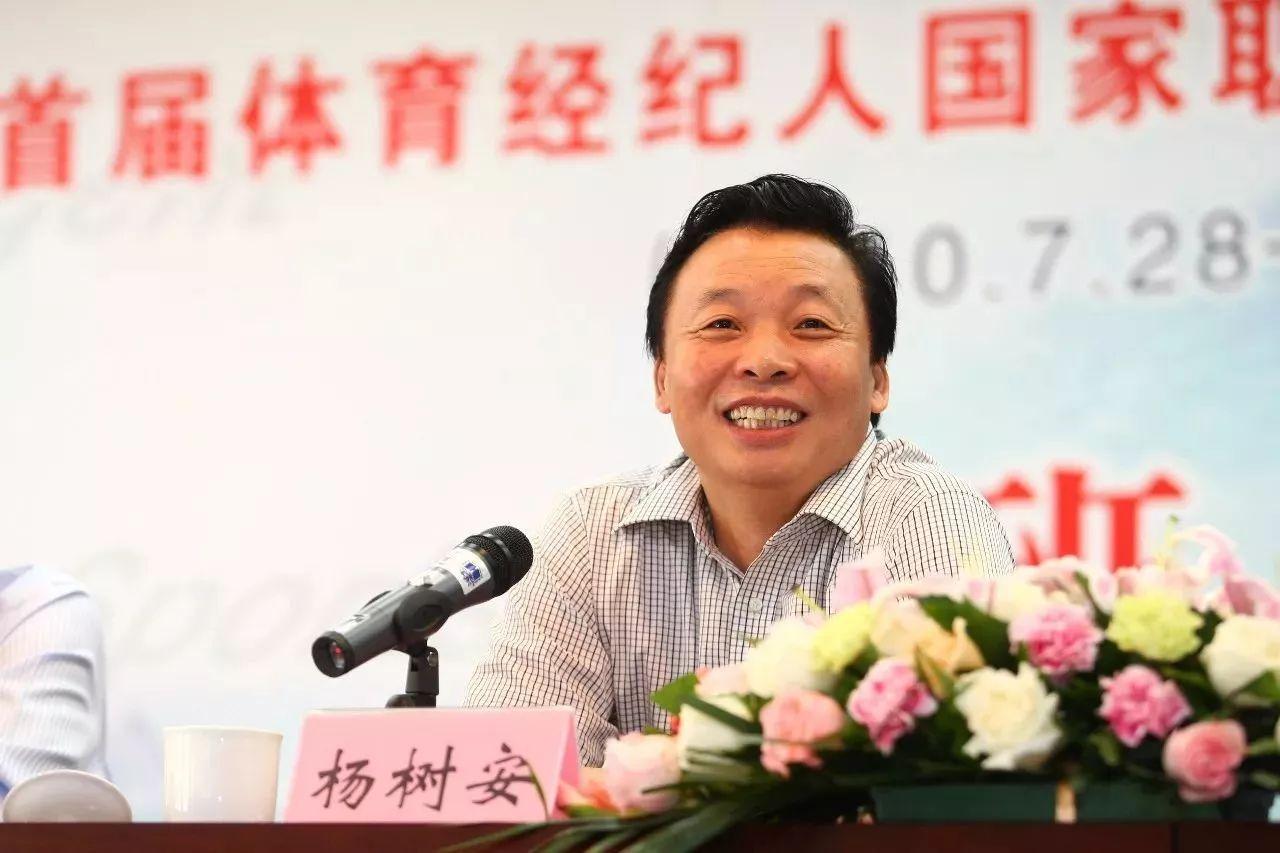 超级猩猩获数亿元融资;国家体育总局副局长退休