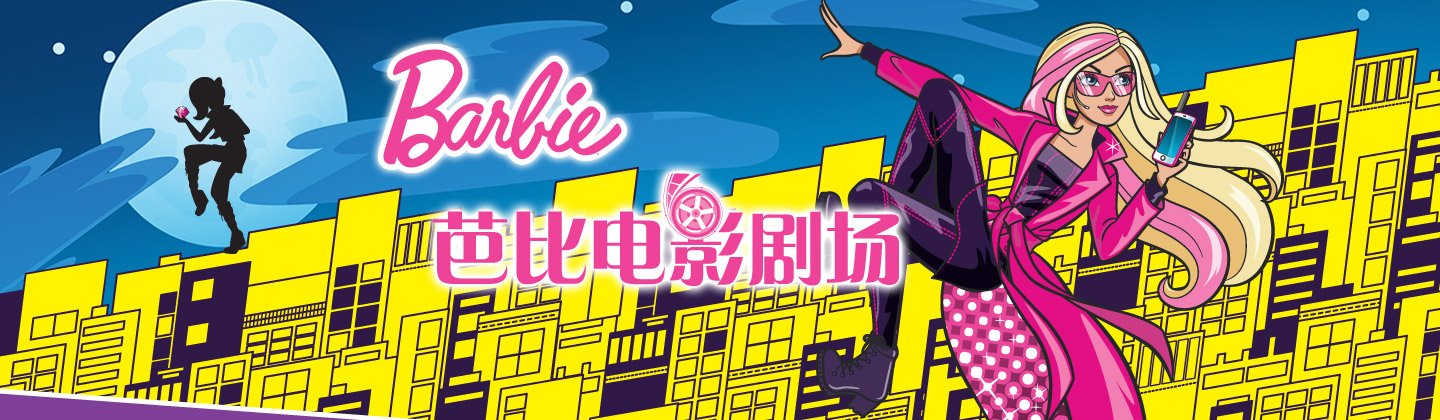 点击播放