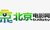 北京电影网